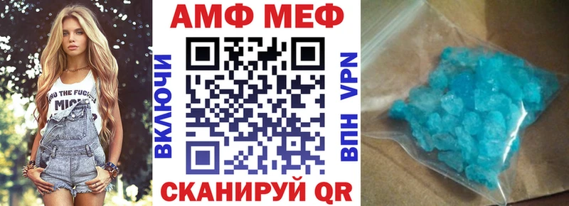 наркотики  Калининград  гидра зеркало  Амфетамин Розовый 