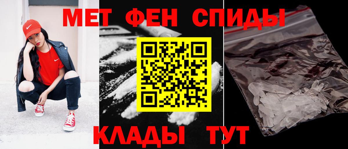 Amphetamine Premium Калининград