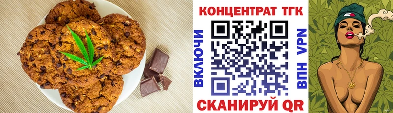 Canna-Cookies марихуана  продажа наркотиков  Калининград 