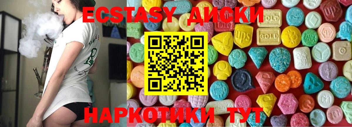 ЭКСТАЗИ Cube Калининград