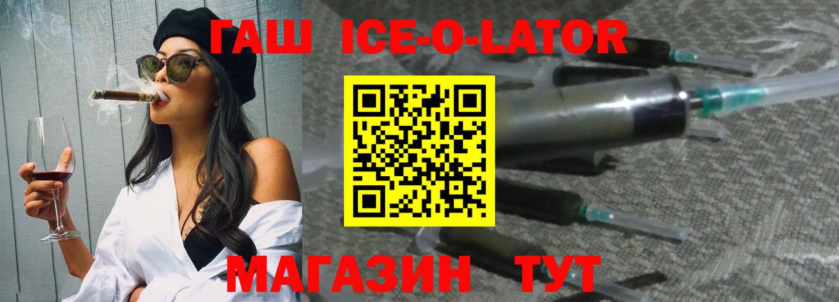 Калининград  Гашиш убойный  ГАШ индика сатива  Вход с VPN 