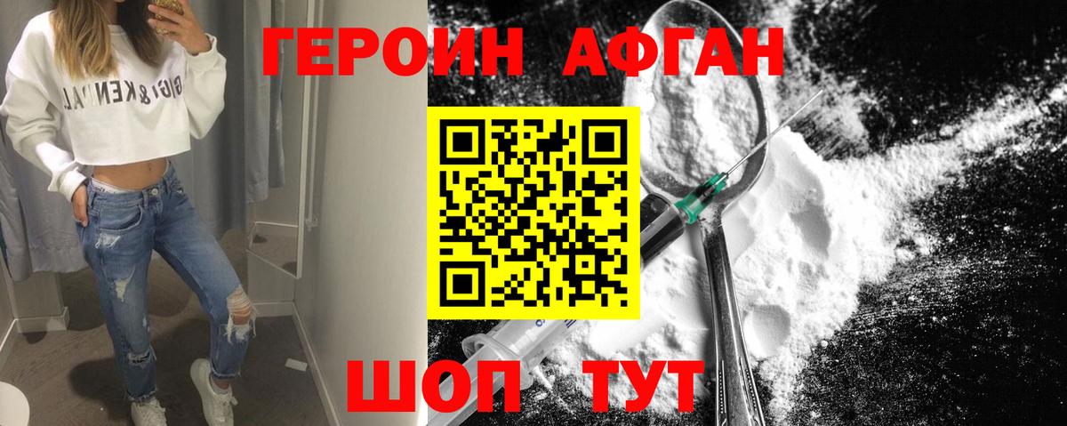Канабис Калининград