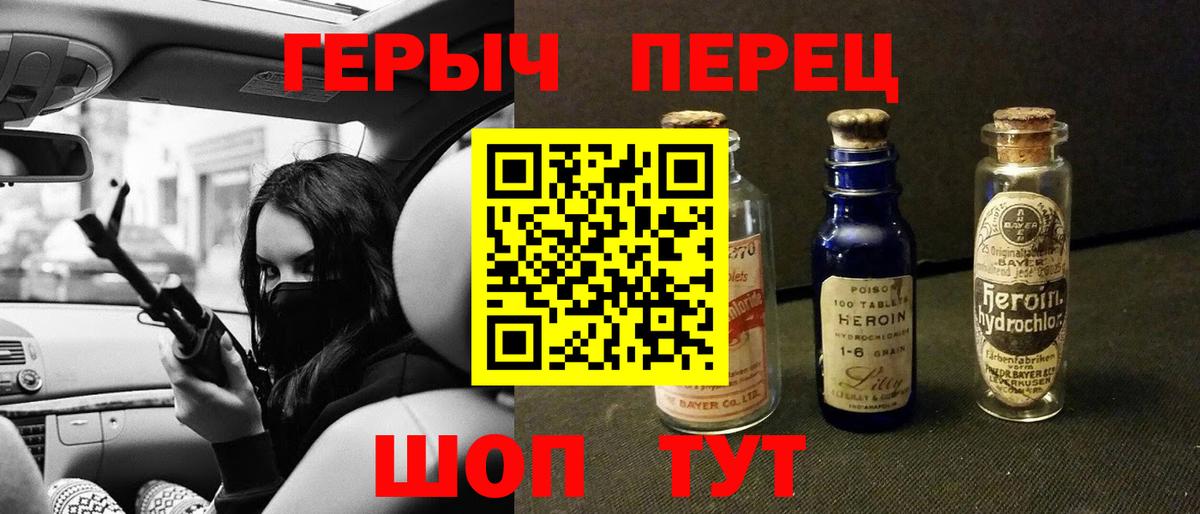 Калининград  ГАШ  Конопля  Alpha-PVP СОЛЬ кристаллы  Меф МЯУ МЯУ кристаллы  Вход с VPN  Лсд 25  Cocaine  Экстази 