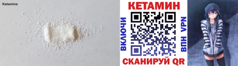 Кетамин ketamine  дарнет шоп  Калининград 