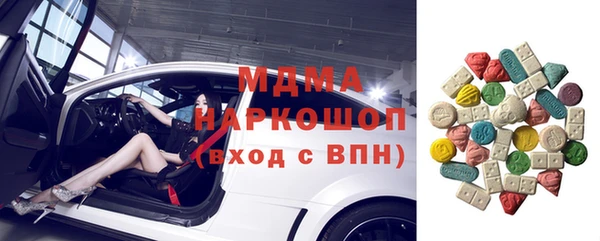 МДМА Михайловка