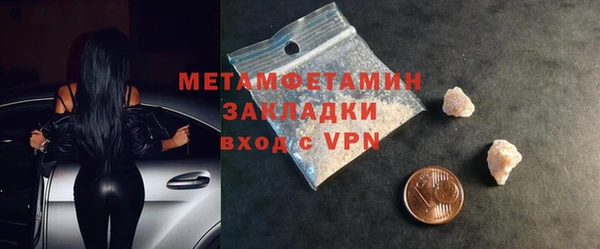 гидра Аксай
