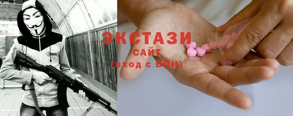 МДМА Михайловка