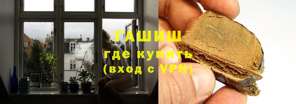 МДМА Михайловка