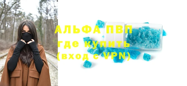 МДМА Михайловка
