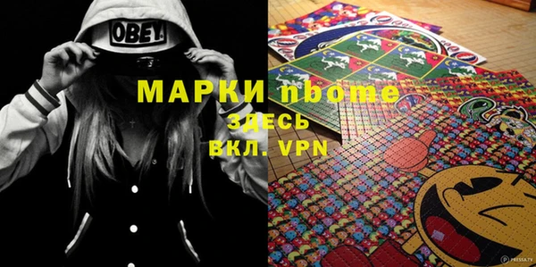 ALPHA PVP Алагир