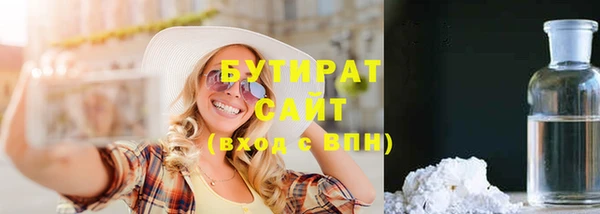 гидра Аксай