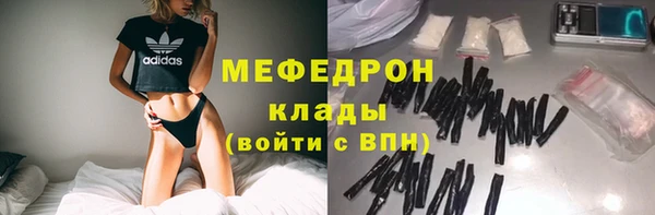 МДМА Михайловка