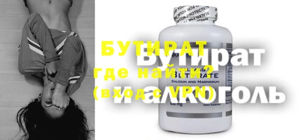 МДМА Михайловка