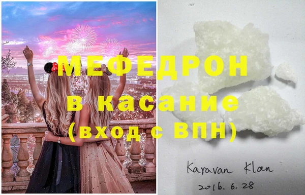 МДМА Михайловка