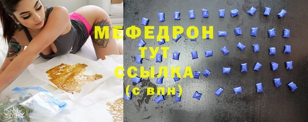 МДМА Михайловка