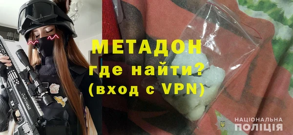 МДМА Михайловка