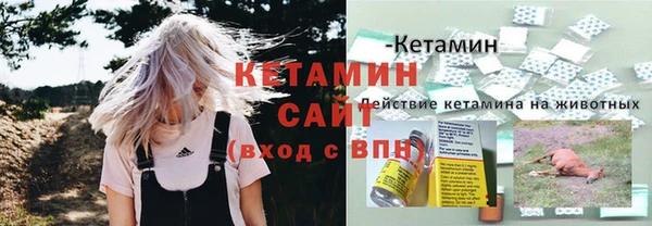 МДМА Михайловка