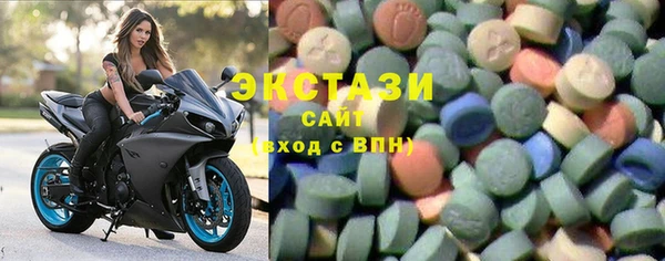 альфа пвп VHQ Медногорск