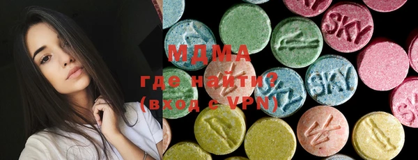 бутират Алапаевск