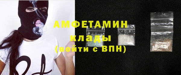 МДМА Михайловка