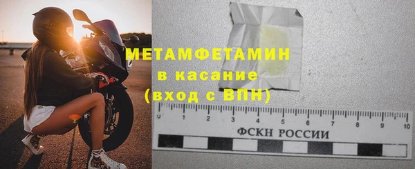 МДМА Михайловка