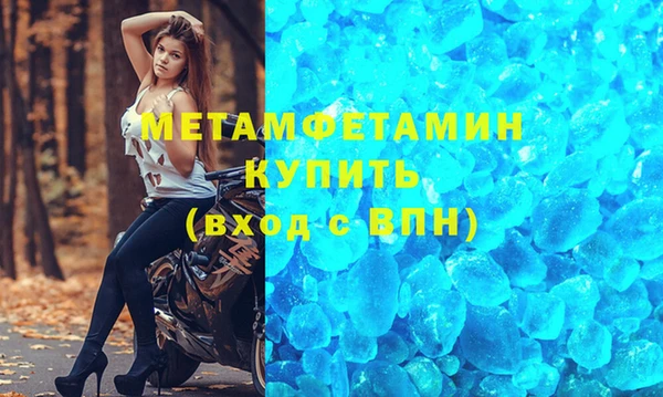 бутират Алапаевск
