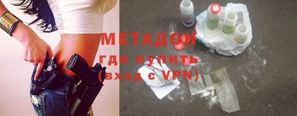 ALPHA PVP Алагир