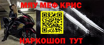 а пвп мука Берёзовский