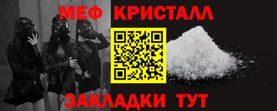 герыч Апшеронск