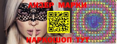 герыч Апшеронск