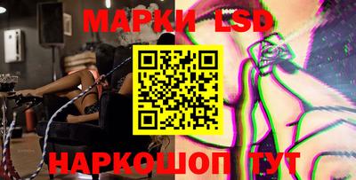 герыч Апшеронск