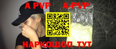 а пвп мука Берёзовский