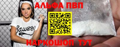 герыч Апшеронск