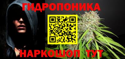 меф VHQ Беслан