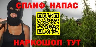 герыч Апшеронск