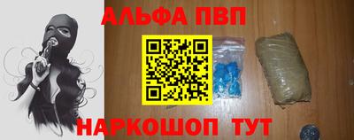 герыч Апшеронск