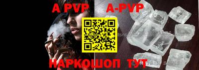 меф VHQ Беслан