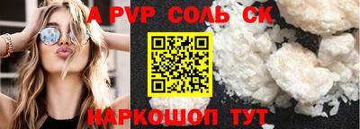а пвп мука Берёзовский