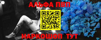 меф VHQ Беслан