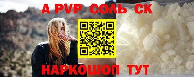 меф VHQ Беслан
