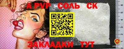 а пвп мука Берёзовский