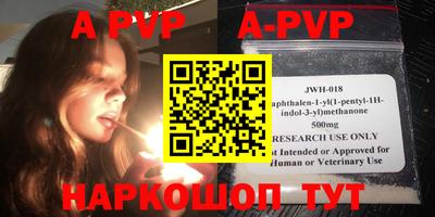 меф VHQ Беслан