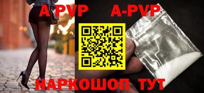 меф VHQ Беслан