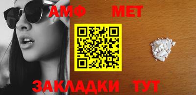 меф VHQ Беслан
