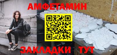 spice Комсомольск-на-Амуре