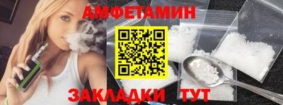 меф VHQ Беслан