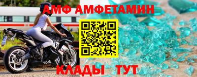 меф VHQ Беслан