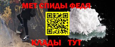 герыч Апшеронск