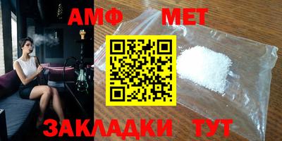меф VHQ Беслан