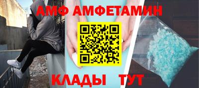 меф VHQ Беслан